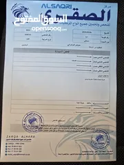  11 هيونداي النترا هايبرد 2021 ليمتد