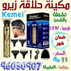  24 إكسسوارات رياضية