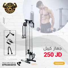  8 اجهزه كيبل  كروس وسميث