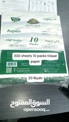  3 High quality tissue paper