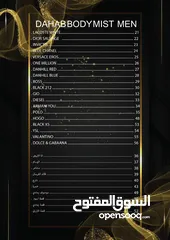  1 سبلاش تقليد للعطور الفرنسية الاصلية