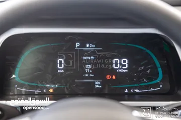  8 الان لدى مجموعة الراوي لتجارة السيارات   Hyundai Elantra 2025