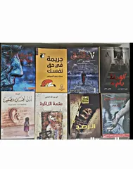  3 كتب وروايات تصفيه للبيع بسعر ريالين ونص تاخذ اكثر من 4 كتب اخليهن ع ريالين فقط