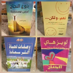  13 للبيع مكتبة ثقافية