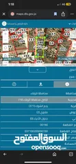  3 ارض مميزه للبيع بالقرب من عيون الذيب شفا بدران