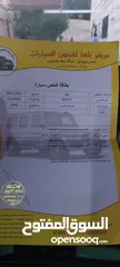  12 هونداي اكسنت 98 فل عدا الجير فحص كامل