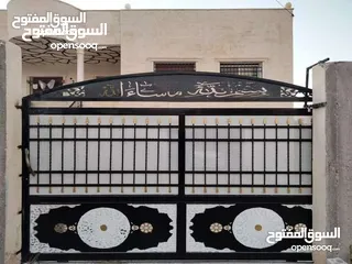  20 حداد متنقل حداده في الزرقاء