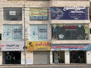  16 مكتب للايجار في مجمع النجمة شفا بدران
