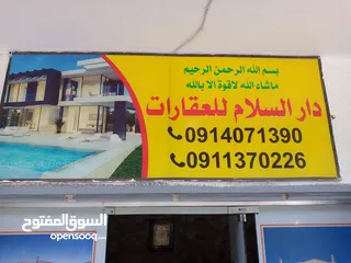  2 صالة تجارية للايجار في بن عاشور في وسعاية البديري