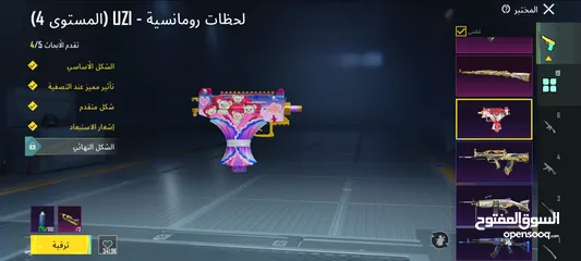  8 حسابات ببجي ليفل 77  بسعر ناااااار في كونكر