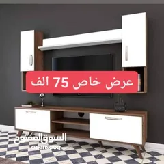  20 اثاث تركي ميز بلازمه