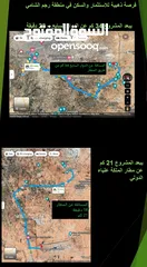  11 قطع أراضي للبيع في رجم الشامي
