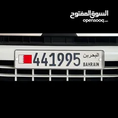  1 441995 car VIP number for sale