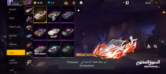  18 حساب فري فاير للبيع