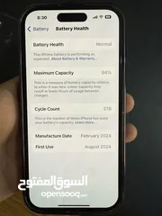  5 1799 شيكل  -IPhone 15