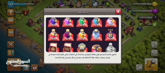  4 ثلاث حسابات كلاش اوف كلانس  تاون 13 ( مظهر للملك+ مظهر للبطله)  تاون 10 تاون 9  كلان لفل 6