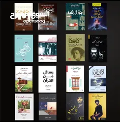  9 كتب وروايات جديد غير مستعمل