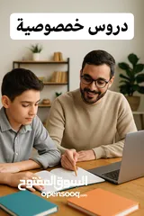  3 دروس لغة عربية خصوصية لجميع المراحل – Zoom أو حضوري معلم لغة عربية – أونلاين ووجاهي بأسعار مميزة