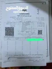  15 ارض مع بيت للبيع