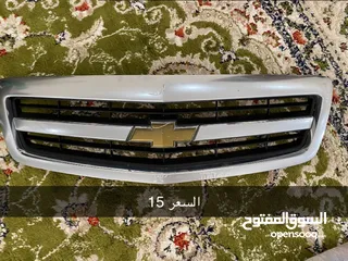  5 قطع غيار كابرس