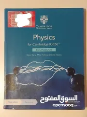  5 كتب IG في حالة جيدة للبيع بسعر معقول