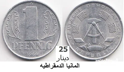  5 بيع مقتنيات شخصي= أو بدل =على ذهب= أو فضه أو مواد تموين   = انالا اشتري أي عملات =المهتم اترك رقمك
