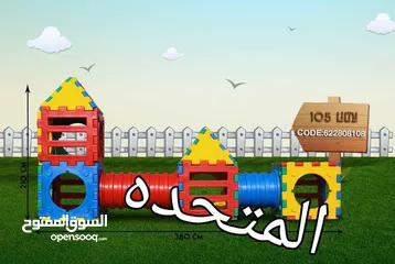  5 العا ب شركة كنزى