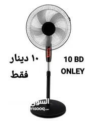  14 معدات مطاعم ومخابز للبيع بسعر مناسب