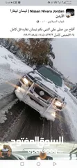  6 بكب نيسان نافارا