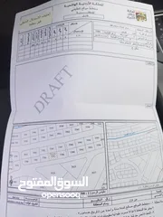  6 قطعة ارض للبيع  طبربور عين ارباط بسعر مغري