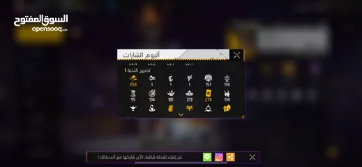  8 حساب فري فاير نادر جدا