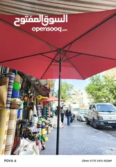  2 شماسي جميع الالوان متوفره