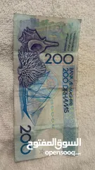  2 200 درهم حسن الثاني 1987