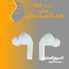  2 اير بود   A06