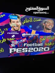  8 بلاستيشن3 سوبر سلم للبيع