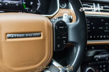  14 Range Rover Vogue Autobiography Plug in hybrid 2021