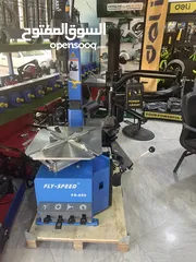  2 ماكنة بناشر اخطبوط