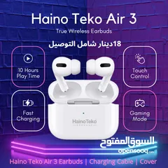  1 العرض الاقوى في المملكة سماعة Haino Teko Air 3 الالمانيه 