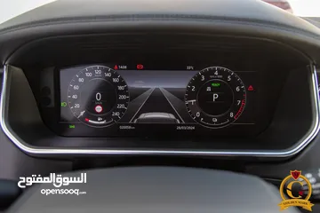  25 Range Rover Vogue Autobiography Plug in hybrid