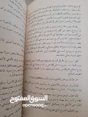  3 رواية الكتاب الاسود اورهان باموق 490 صفحة