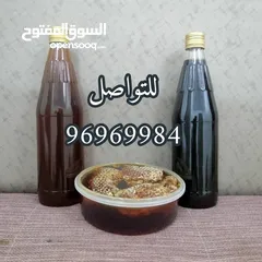  1 باقة العسل المميزة