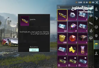  9 حساب ببجي بسعر حرق 4 كونكر قديم لفل لمجموعات 65