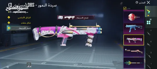  22 حساب ببجي عالميه وجه لوجه منطقه جاوا قابل للتفاوض