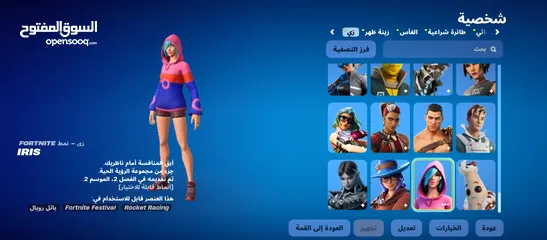  11 حساب فورت قوي الرجاء للتواصل على دردشات السوق المفتوح أو عل انستا (abood.___.lil2)