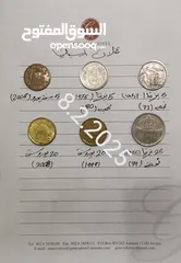  7 "(للمهتمين فقط)" مجموعة من العملات المعدنية النادرة والفريدة تقريبآ من مختلف دول العالم!!!!!!