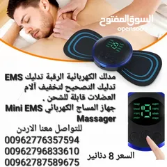  3 مدلك الرقبة الكهربائية  تدليك EMS تدليك التصحيح لتخفيف آلام العضلات قابلة للشحن .جهاز المساج