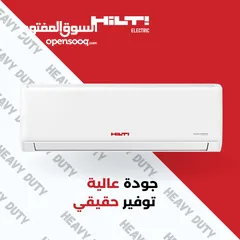  5 مكيف 1.5 طن موديل 2025 نسبه توفير 75% شامل التوصيل والتركيب من الوكيل الحصري مؤسسه ربوع العاصمه