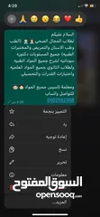  1 دروس خصوصيه