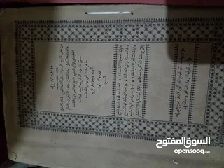  1 كتب اسلاميه قديمه طباعه حجري قبل 100عام