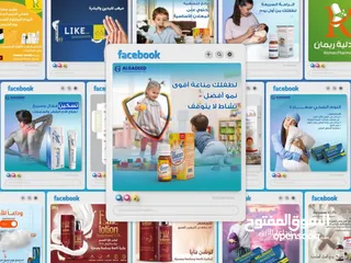  11 جرافيك . سوشال ميديا . إعلانات . تصميم صور . كروت حافلات . جميع ما يخص الصفحات ..سعر خيال